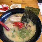 味変できる豚骨ラーメン