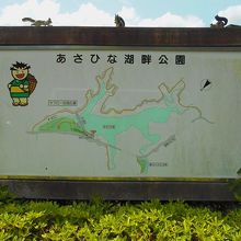 あさひな湖畔公園の案内図