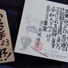 左の手形は百杯以上食べるともらえる