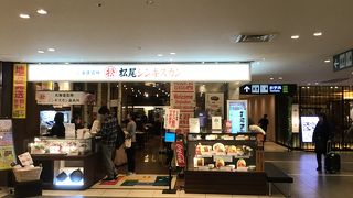 ジンギスカンが食べられます