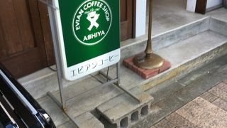 持ち込みオーケー