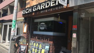 RICH GARDEN 梅田中崎町店