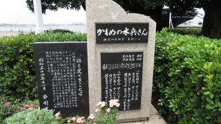 横浜生まれの歌の石碑