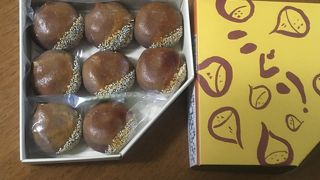 秋限定の「こぐり」がかわいい