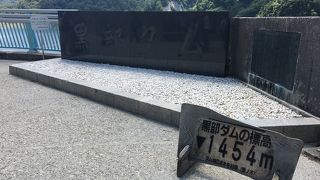 黒部ダム展望台