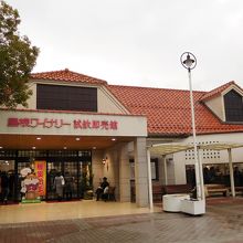 試飲即売館バッカス