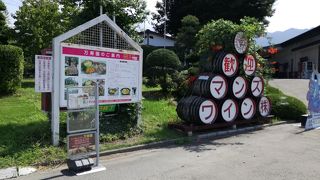 ワイナリー見学とワインの試飲ができます