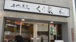 高円寺にあるお蕎麦屋さん