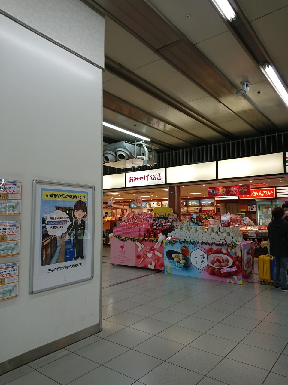 懐かしい～(*^。^*)