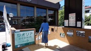 伊豆半島ジオパークミュージアム ジオリアその１