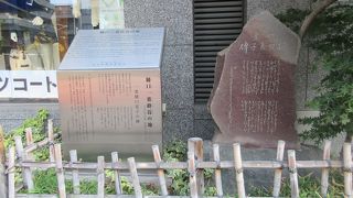 石碑も建っていました