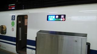 名古屋22時14分発こだま694号の様子について  