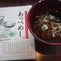 朝食の『あっぺめし』。生鮭の漬けをのせて出汁茶漬けに！