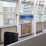 モノレールの駅