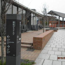 縁結びスクエア