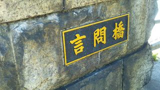 スカイツリーと隅田川