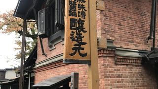 当時としては非常にハイカラな蔵