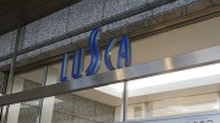 箱根土産がそろうラスカ小田原１階フーズギャラリー