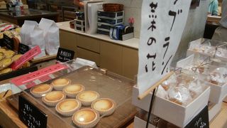 箱根からご黒うさんと帰路へ