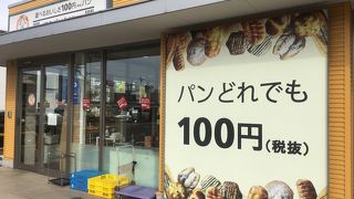 阪急ベーカリー ウエストコート姪浜店