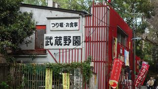 子供も楽しめる釣り堀 By たるのすけ つり堀 武蔵野園のクチコミ フォートラベル