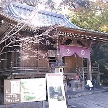 仁王門をくぐり石段を登ると左手にあります