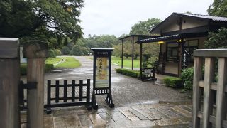 徳川将軍家の庭園