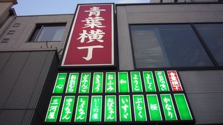 静岡おでんのお店が立ち並ぶ横丁です
