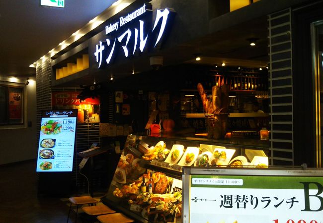 ベーカリーレストランサンマルク アトレ大森店 クチコミ アクセス 営業時間 大森 大井町 フォートラベル