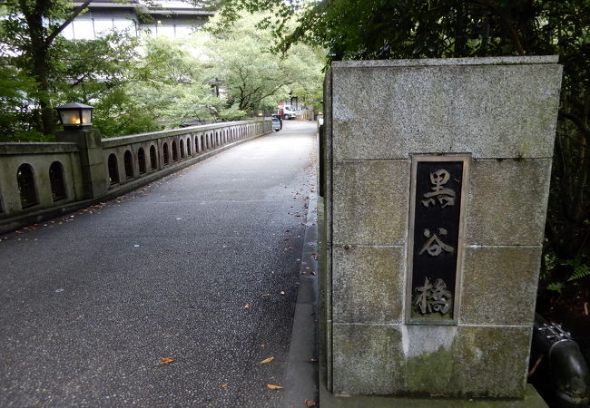 芭蕉も渡った橋