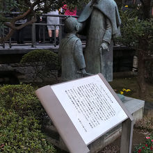 乃木大将と辻占売少年像