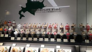 よつ葉乳業のカフェ