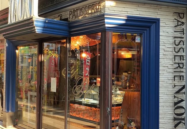パティスリー ナオキ 駒沢店 クチコミ アクセス 営業時間 三軒茶屋 駒沢 フォートラベル