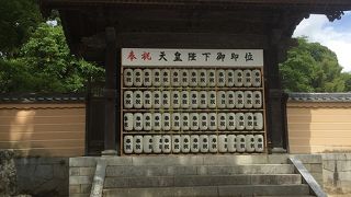 太宰府天満宮 延寿王院山門 