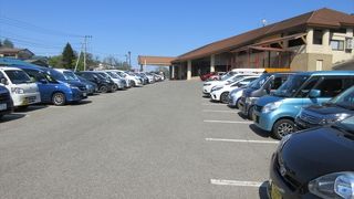 雄物川温泉「えがおの丘」