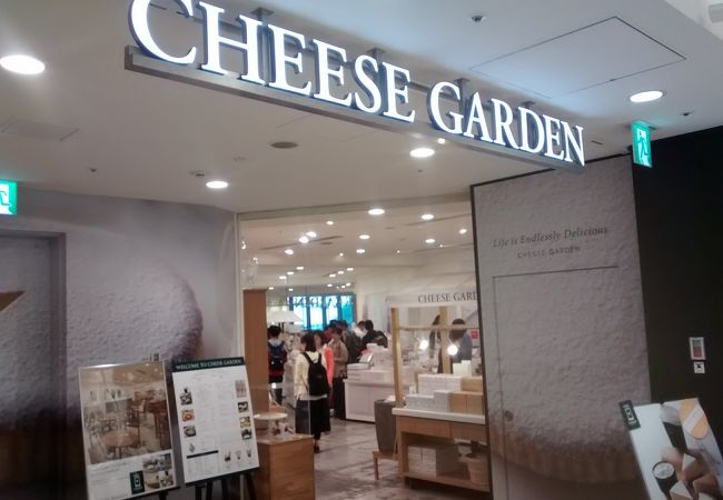 チーズガーデン 東京スカイツリータウン ソラマチ店 クチコミ アクセス 営業時間 浅草 フォートラベル