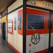 外見が変わりました。