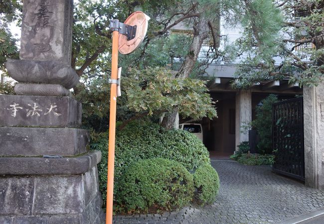 五日市街道沿いの現代的なお寺