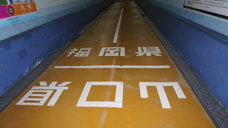 歩いて渡れます