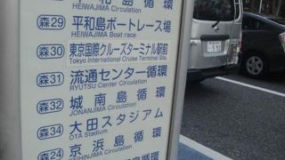 停車位置　正確でない。乗れません。