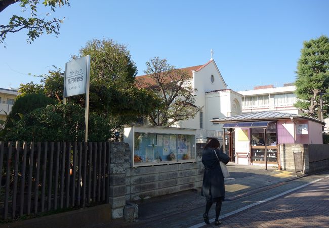 カトリック高円寺教会 クチコミ アクセス 営業時間 高円寺 フォートラベル