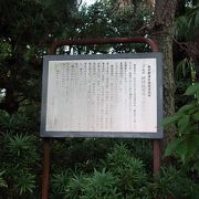 肥前佐賀藩主鍋島家墓所 クチコミ・アクセス・営業時間｜麻布