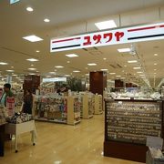 ユザワヤ キラリナ京王吉祥寺店 クチコミ アクセス 営業時間 吉祥寺 三鷹 フォートラベル