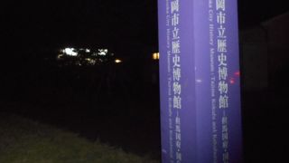 但馬の歴史が分かりやすく解説されています。