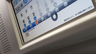 混んでいました