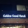 ゴールデン ソウル ホテル