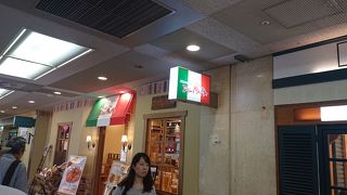 パスタ＆ピッツァ デルパパ さんプラザ店