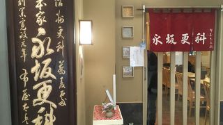 麻布十番の老舗蕎麦屋