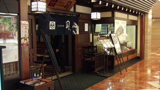 鰹のたたきで高知の地酒