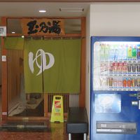 併設の浴場（日帰り入浴もやってる）